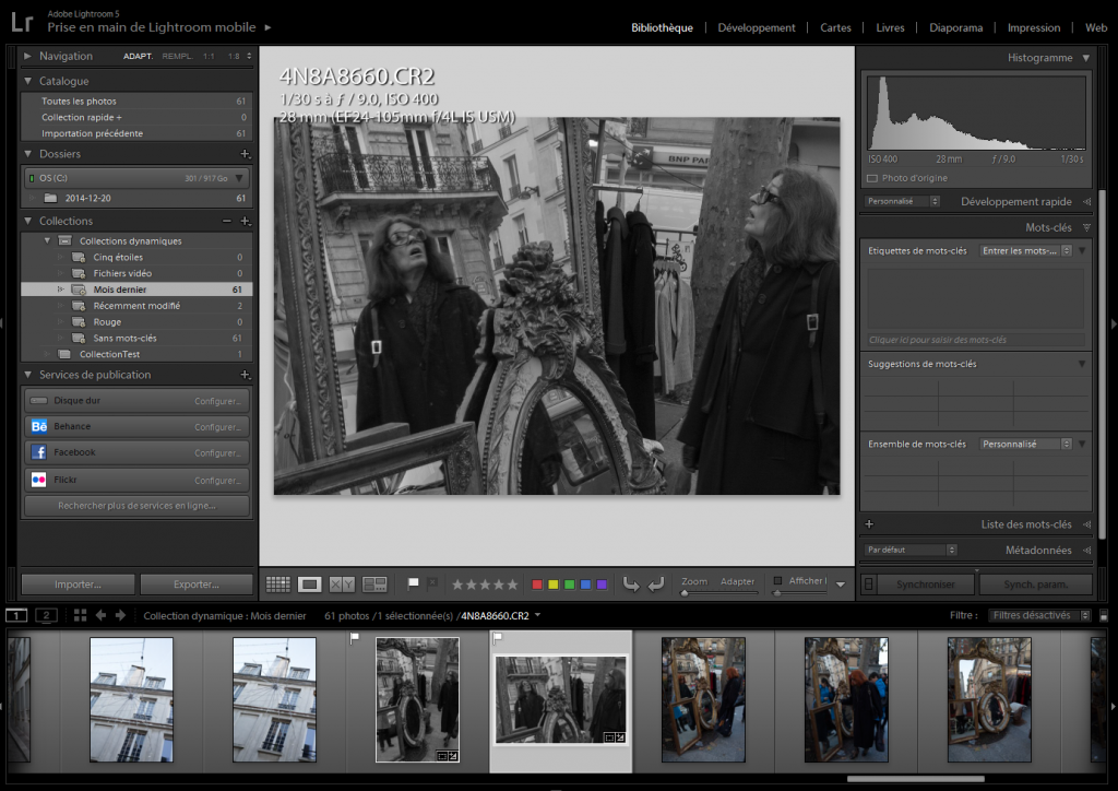 Lightroom 5.7