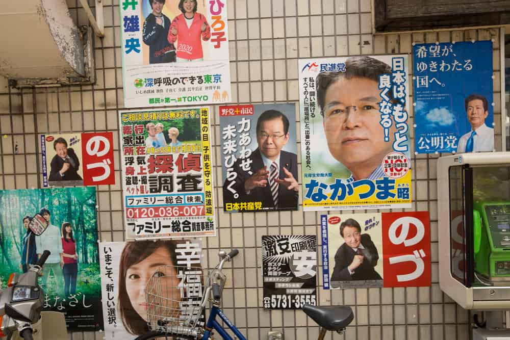 tokyo election